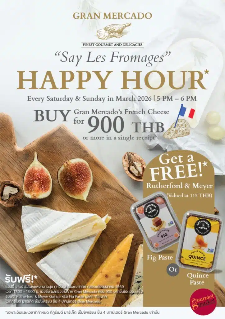 Edit1 Progranmercadomar26 A4