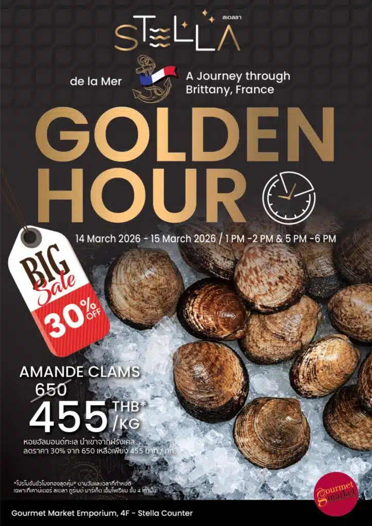 Edit2 14Mar15Mar Amande A4